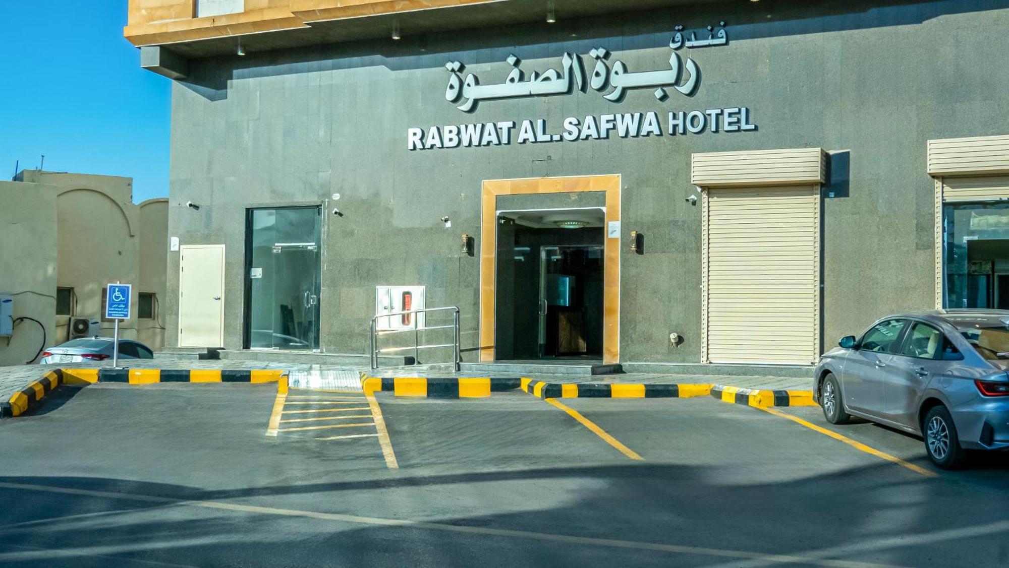 Rabwah Al Safwa Hotel 8 Medina Esterno foto